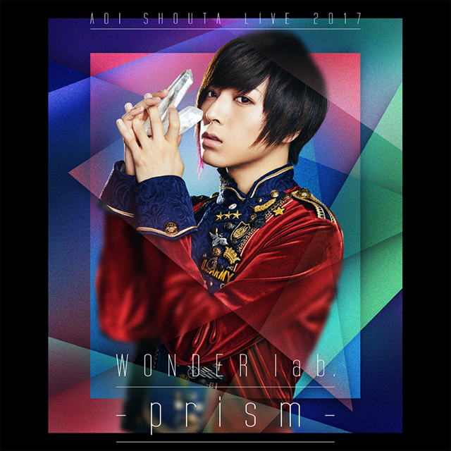 「蒼井翔太 LIVE 2017 WONDER lab. ～prism～」ライブ音源のサブスク&ダウンロード配信スタート！今夜20時〜MUSIC ON! TV（エムオン!）にてライブ映像オンエア