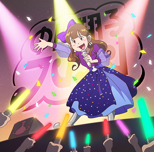 TVアニメ『ハクション大魔王２０２０』EDテーマ「フレフレ」をリリース！中川翔子インタビュー - 画像一覧（6/6）