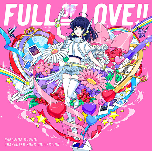 中島 愛 キャラクターソング･コレクション『FULL OF LOVE!!』リリース記念 生配信決定!! - 画像一覧（2/3）