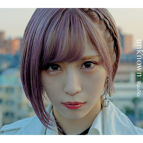 ReoNa、10月7日リリースの1stフルアルバム『unknown』タイトルトラックのMVを公開！ - 画像一覧（1/5）