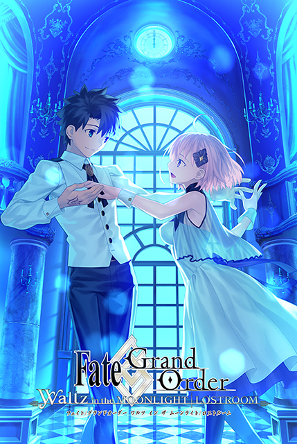 『Fate/Grand Order Waltz in the MOONLIGHT / LOSTROOM song material』2020年12月9日発売決定！