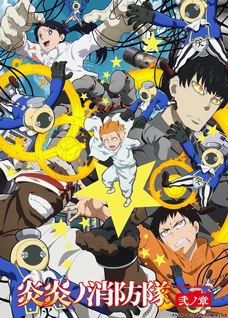 PELICAN FANCLUB、1年ぶりのニューシングルは谷口鮪（KANA-BOON）プロデュースによる TVアニメ『炎炎ノ消防隊 弐ノ章』エンディング主題歌！ - 画像一覧（3/3）