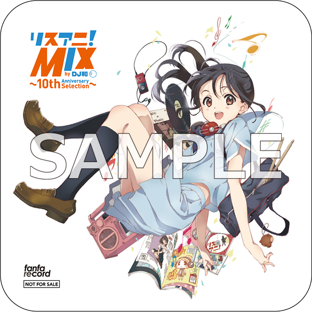 リスアニ！の10年間を彩る珠玉のアニソン44曲を収めたMIX CD『リスアニ！MIX by DJ和』のジャケット&収録曲が決定！！ジャケットは創刊号「リスアニ！Vol.01」の表紙イラストを手がけた堀口悠紀子！ - 画像一覧（6/8）