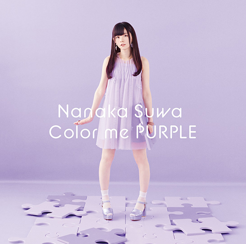 声優・諏訪ななか、ミニアルバム『Color me PURPLE』よりリードトラック「Lilac」のMusic Videoが公開！CD予約者対象で1st LIVEチケット先行申込受付中！ - 画像一覧（2/4）