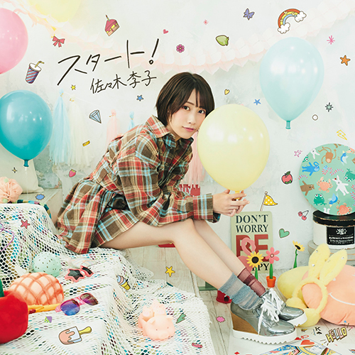 佐々木李子 アニメ『デュエル・マスターズ キング』ED曲「スタート！」のMV＆CDジャケット写真を公開！また、音楽配信サイトにて先行配信中！さらに、12月20日に新宿BLAZEにてワンマンライブ開催決定！ - 画像一覧（4/5）