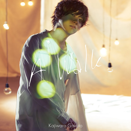 梶原岳人 デビューシングル「A Walk」MV解禁＆本人からコメントも到着！オンラインリリースイベントも決定！ - 画像一覧（5/5）