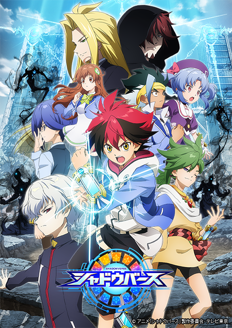 TVアニメ『シャドウバース』OPテーマ、FLOW「新世界」ノンテロップOP映像公開＆先行配信中！ - 画像一覧（3/3）