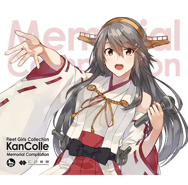 フライングドッグ×C2機関のタッグが実現！「艦隊これくしょん-艦これ