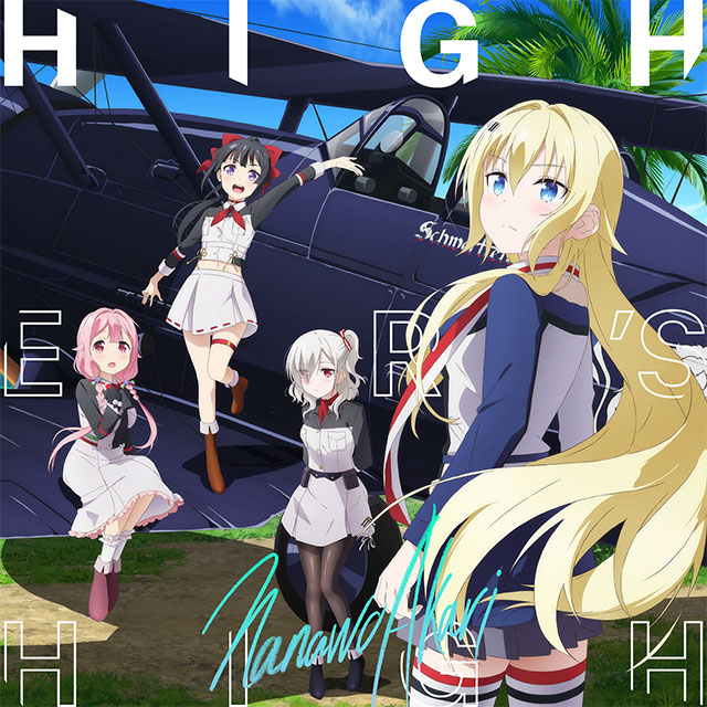 インターネットカルチャーが生んだ新たなポップアイコン＝ナナヲアカリ、“王道のアニソン”「Higher’s High」リリースインタビュー - 画像一覧（5/5）