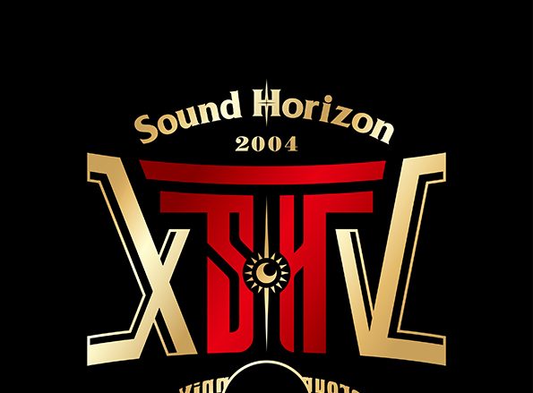 Sound Horizon　Around15周年大特集！各界の著名人からの“お祝いメッサージュ”企画第三弾は、伊東健人、櫻井孝宏、やしろあずき、悠木碧、吉田尚記の5名から到着！伊東健人、やしろあずきが厳選した、Around15周年記念オリジナルプレイリストも同時公開！