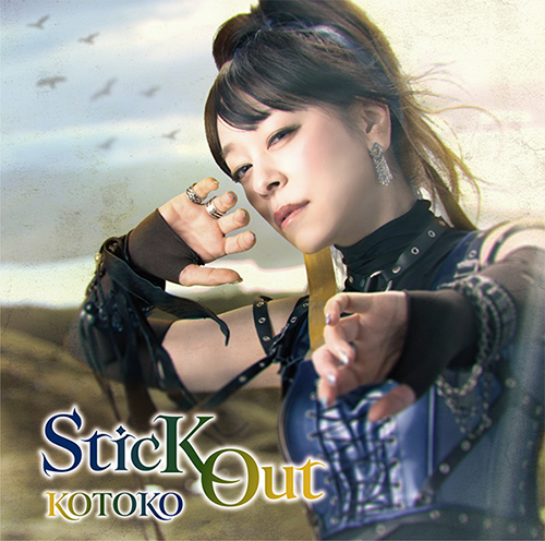 11月17日発売、KOTOKOアニソンベスト全収録曲決定！シングル「SticK Out」ジャケ＆アーティスト写真も到着！ - 画像一覧（1/4）