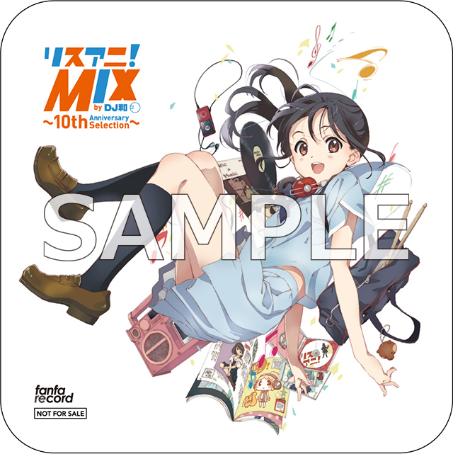 『リスアニ！MIX by DJ和 ～10th Anniversary Selection～』 - 画像一覧（3/12）