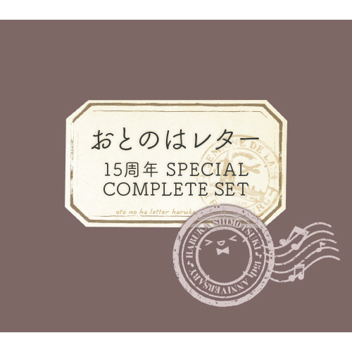 霜月はるかのボーカルワークスを纏めたアルバム第8弾、3年8ヶ月ぶり待望のリリース決定！ - 画像一覧（6/6）