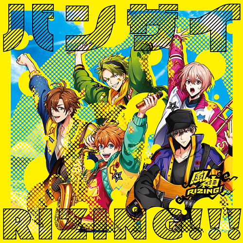 「ARGONAVIS from BanG Dream!」風神RIZING！デジタルシングル「上京上等行ってきまーす☆」配信スタート！さらに”音だけのライブ”を2日連続で再配信！ - 画像一覧（2/6）