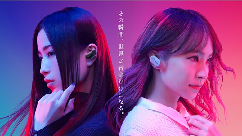 LiSA×Uru×Ayaseのコラボレーション曲「再会（produced by Ayase）がソニーの1000XシリーズCMテーマ―ソングに決定！