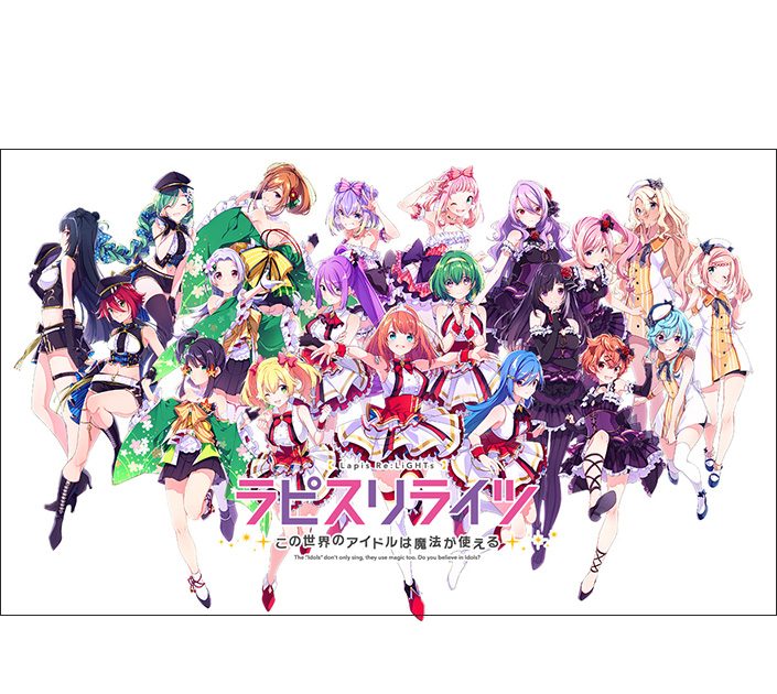 中古】アニメBlu-ray Disc Lapis Re：LiGHTs 初回限定版 全3巻セット