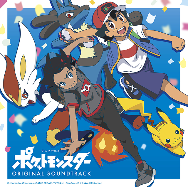 ポケモン 最新アニメシリーズのサントラcd 10年ぶりに発売 開封の儀 も公開 リスアニ Web アニメ アニメ音楽のポータルサイト