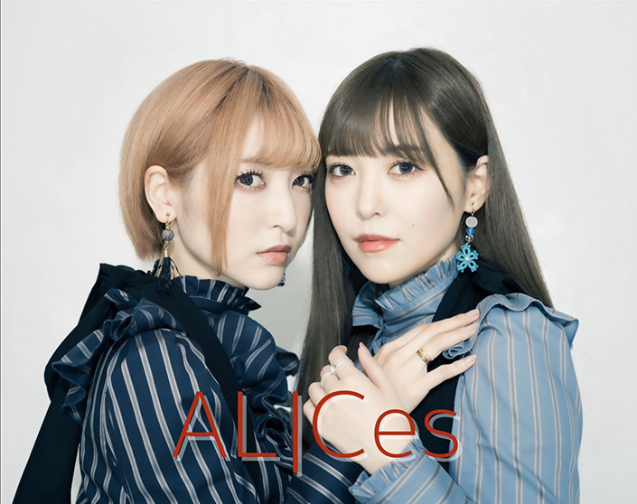 黒崎真音と神田沙也加によるユニット「ALICes」が待望の初楽曲「Icy voyage」を発表！ - 画像一覧（1/2）