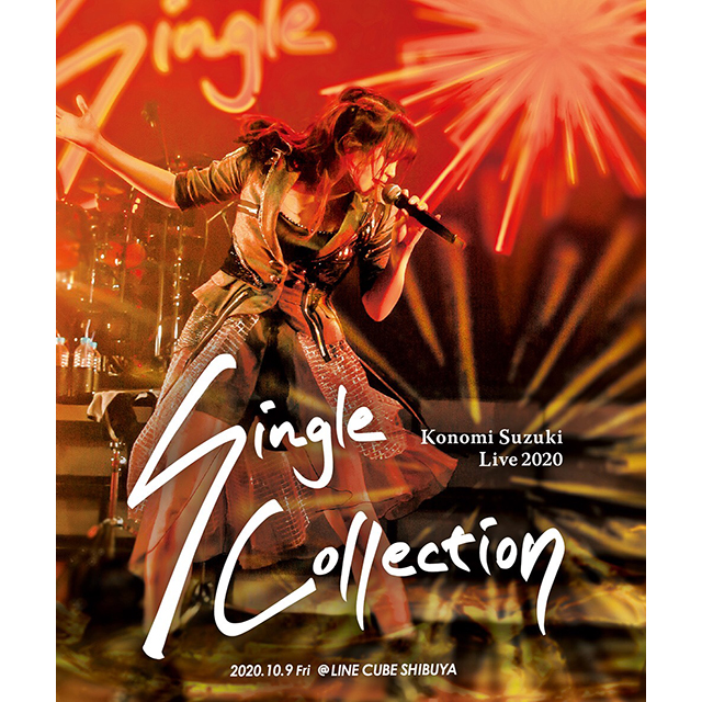 鈴木このみ 待望のライブBlu-rayが2021年3月17日に一般発売決定！LINE CUBE SHIBUYAにて開催された、初のシングルコレクションライブを収録！ - 画像一覧（3/4）