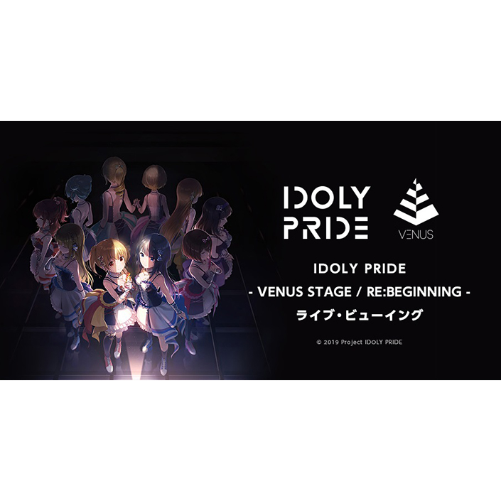 豪華キャスト陣が出演！大型アイドルプロジェクト「IDOLY PRIDE」初の単独イベントを全国の映画館に生中継！ - 画像一覧（2/2）