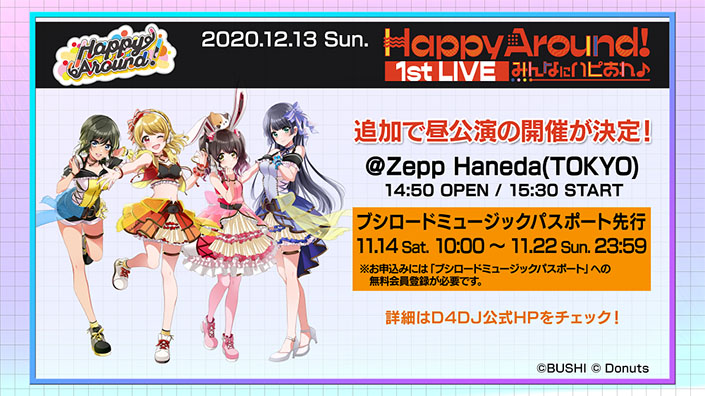 「D4DJ」発ユニット・Happy Around!の1st LIVE　好評につき追加公演の開催が決定！