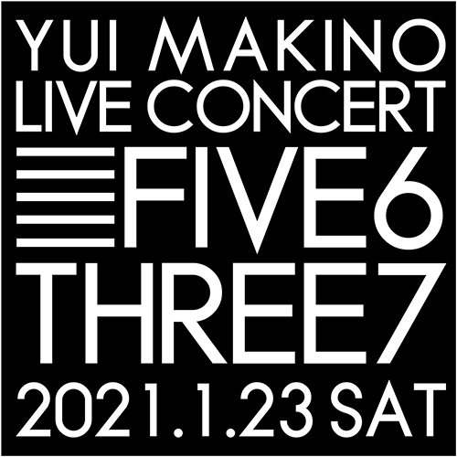 牧野由依『YUI MAKINO LIVE CONCERT FIVE6THREE7』デビュー日からライブ当日までの日数をタイトルに、15周年の歩みを魅せるBirthdayライブ決定！ - 画像一覧（3/3）