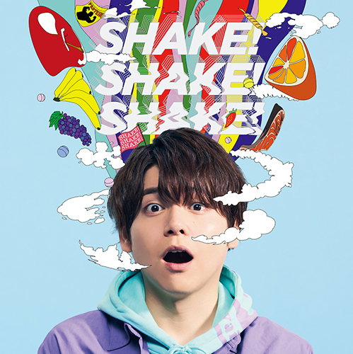 内田雄馬 自身初のアニメOPテーマ「SHAKE！SHAKE！SHAKE！」2021年1月27日シングルリリース決定！カラフル＆ポップな新ビジュアル解禁！ - 画像一覧（1/5）