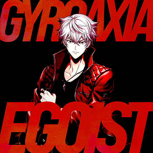 GYROAXIAデジタルシングル「EGOIST」配信決定！さらにARGONAVISシングルCD「AAside」の発売も決定！ - 画像一覧（3/3）