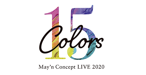 May’n Concept LIVE 2020「15Colors」詳細決定！ Jengi プロデュース楽曲のリリックビデオもフル解禁！ - 画像一覧（6/6）