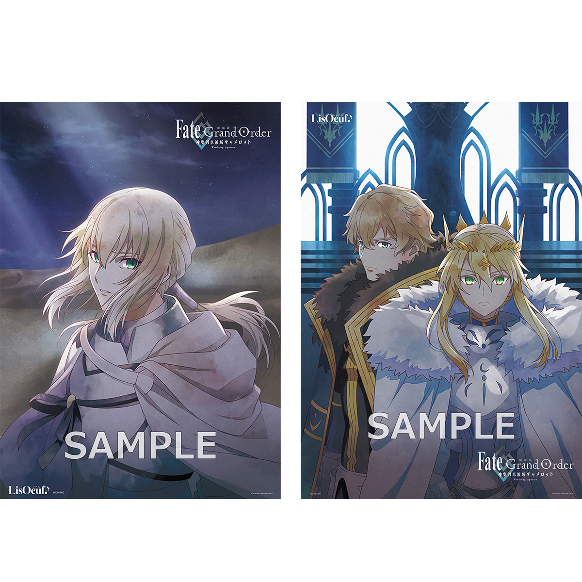 「Fate/Grand Order -神聖円卓領域キャメロット-」が表紙を飾る「LisOeuf♪vol.20」（12月14日発売）の折り込みポスター&法人特典決定！ - 画像一覧（2/4）