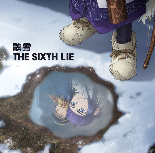 TVアニメ『ゴールデンカムイ』第三期EDテーマ、THE SIXTH LIE シングルCD「融雪」発売記念スペシャルイベント レポート到着＆年内最後の無観客配信ライブ「RESTORATION」開催決定！ - 画像一覧（2/5）