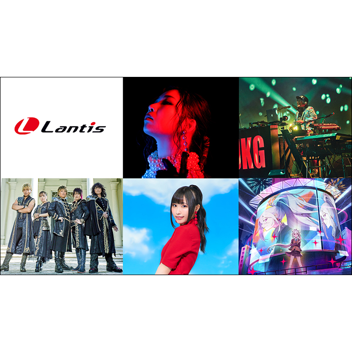 日清食品POWER STATION[REBOOT]にて、Lantisレーベルアーティストによる３日間のオンラインライブイベント開催決定！ - 画像一覧（2/2）
