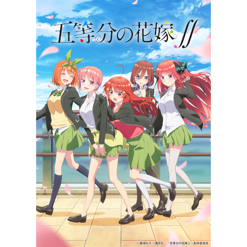 アニメ『五等分の花嫁∬』初回放送日時が決定！本PV＆配信情報を公開！ - 画像一覧（2/2）