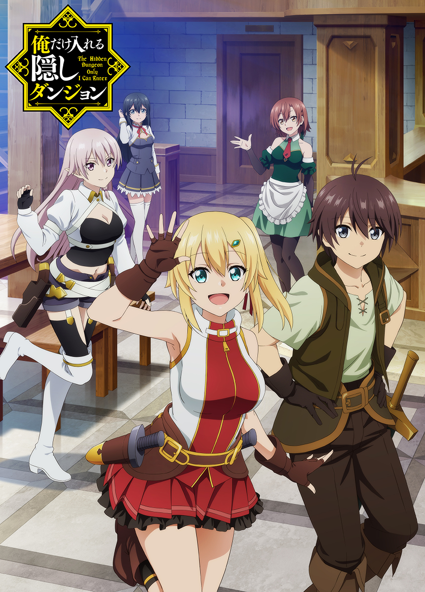 スピラ スピカ 笑顔と元気に満ちたワンマンライブ 届け エール が大盛況のうちに終了 21年1月放送開始tvアニメ 俺だけ入れる隠しダンジョン Opテーマ担当決定 画像一覧 4 8 リスアニ アニメ アニメ音楽のポータルサイト