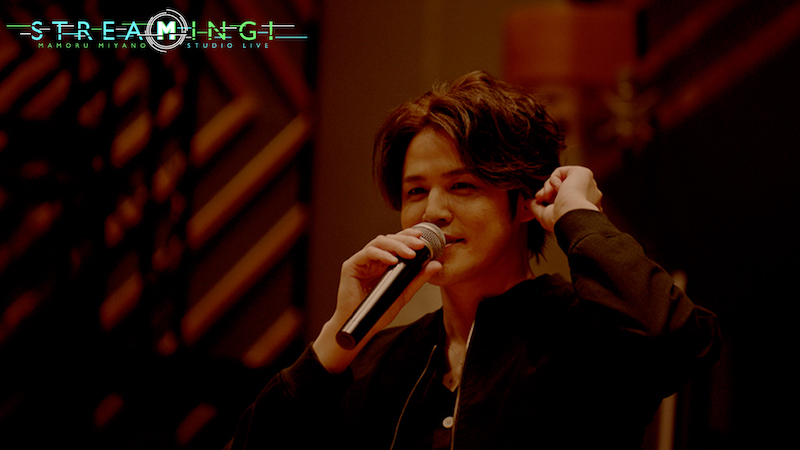 「MAMORU MIYANO STUDIO LIVE 〜STREAMING! 〜」オフィシャルライブレポートが到着！ - 画像一覧（1/7）