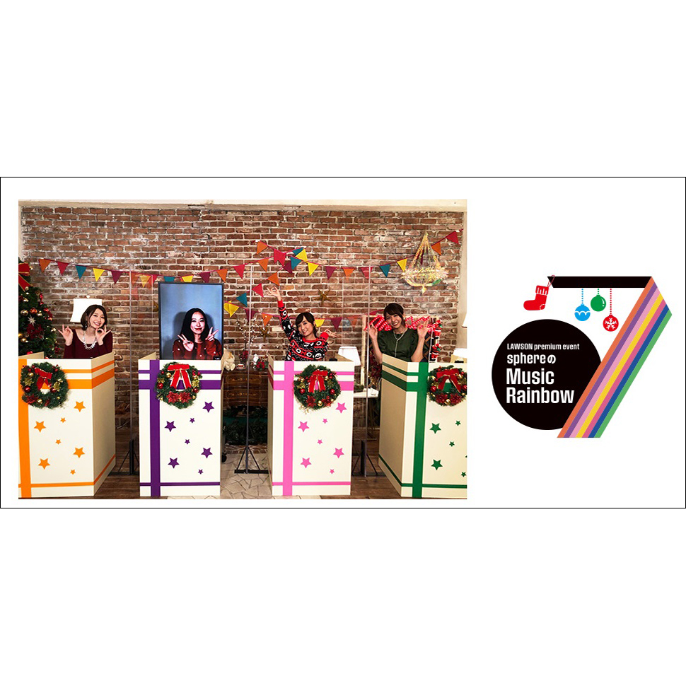 年末恒例のファンイベント Music Rainbow が初のオンライン開催！12月18日はスフィアが配信！ - 画像一覧（2/2）
