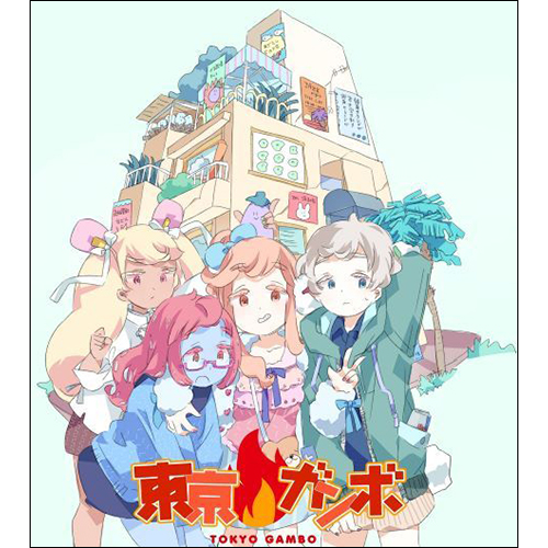 最上もががラップにも挑戦したアニメ『東京ガンボ』テーマソング「万物流転」の主題歌をデジタル配信！ - 画像一覧（3/3）