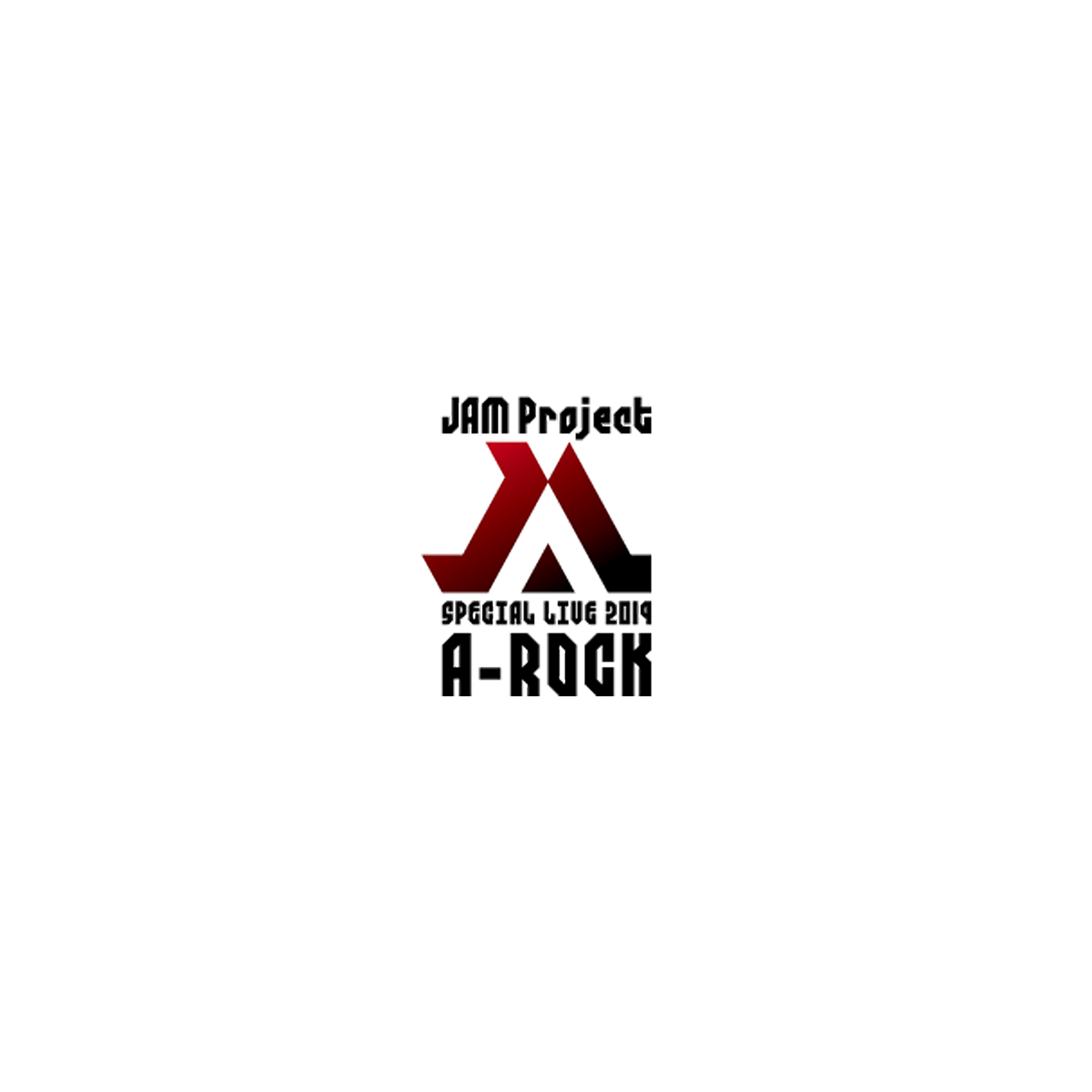 「JAM Project SPECIAL LIVE 2019 A-ROCK」2019年、結成20周年を目前に控えていた彼らの熱狂必死の公演を、WOWOWで2021年1月7日放送決定！ - 画像一覧（2/2）