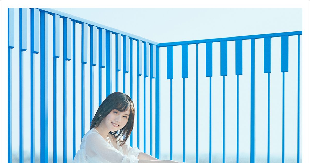 様々な表現に挑戦したデビューアルバムが完成！中島由貴『Chapter Ⅰ