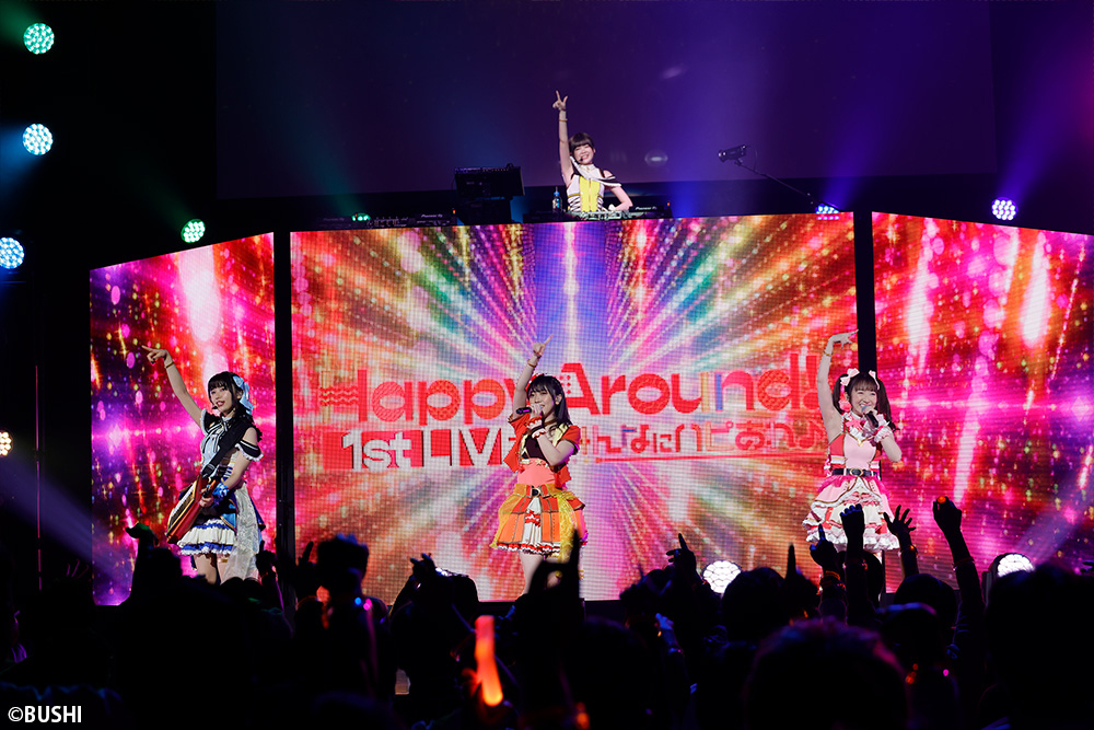 初ワンマンで感じさせた、さらなる“新世界”への期待。“Happy Around! 1st LIVE みんなにハピあれ♪”レポート - 画像一覧（8/9）