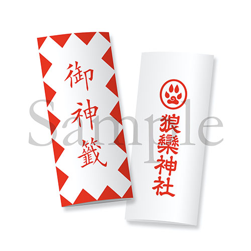 Sound Horizon新作『絵馬に願ひを！』収録曲「星空へと続く坂道