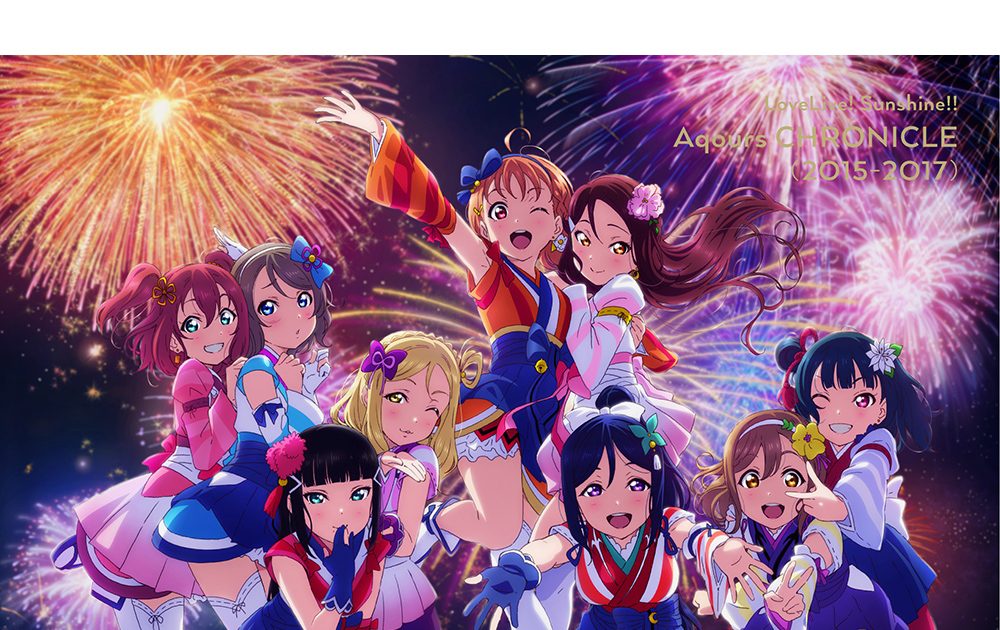 ラブライブ！サンシャイン!!」Aqours結成5周年プロジェクト新情報