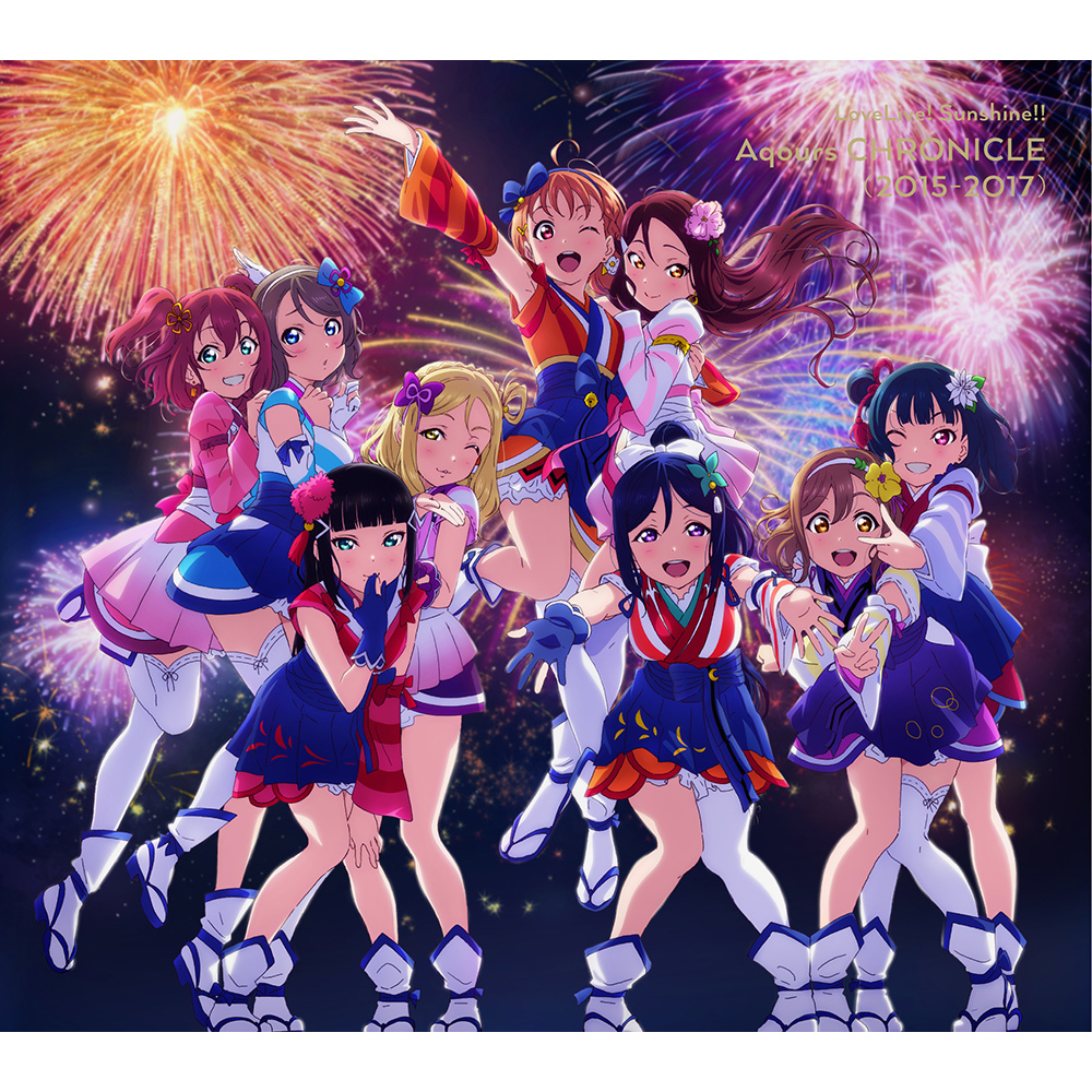 ラブライブ！サンシャイン!!」Aqours結成5周年プロジェクト新情報