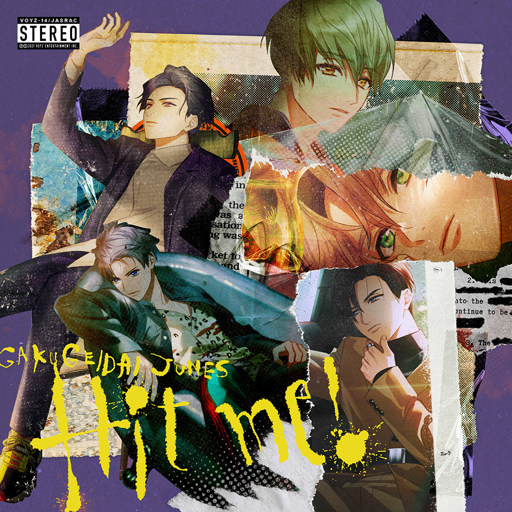 2次元の姿で活動する本格派ダンスボーカルグループ「学芸大青春」ミニアルバム『Hit me!』2月24日発売決定！浅沼晋太郎が参加したコラボ楽曲も収録！学芸大青春主演 新感覚ホームコメディ3Dショートドラマ『漂流兄弟』続編も本日公開！ - 画像一覧（3/5）