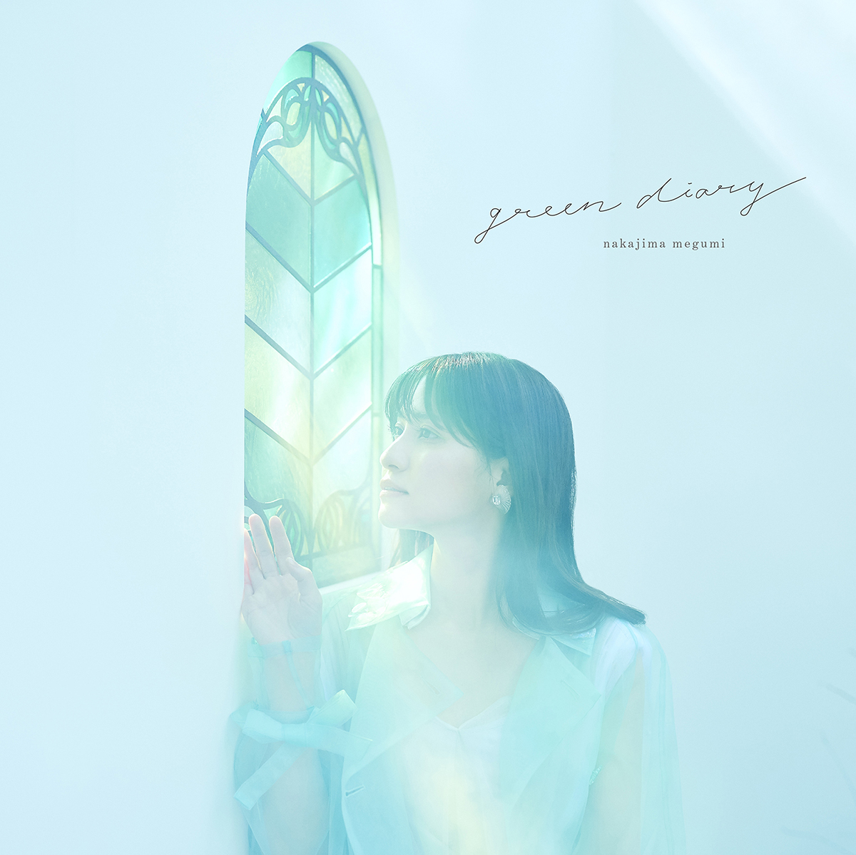 中島愛 ニューアルバム『green diary』全曲クロスフェード公開!! - 画像一覧（2/6）