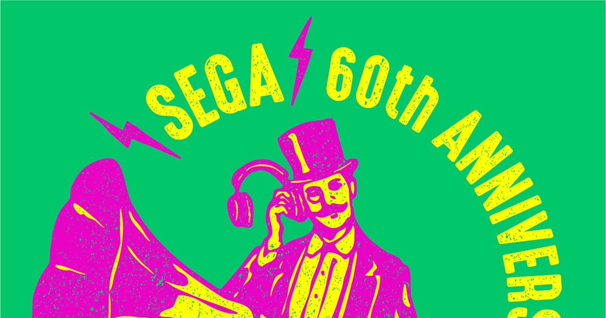 セガ設立60周年プロジェクト」全60曲を収録したノンストップDJ