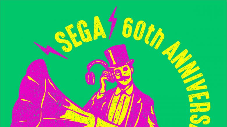 「セガ設立60周年プロジェクト」全60曲を収録したノンストップDJミックスアルバム『SEGA 60th Anniversary Official Bootleg DJ Mix』3月24日発売！