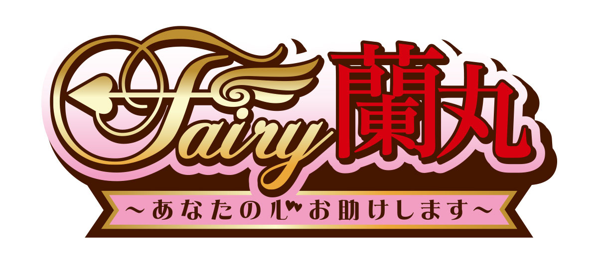 オリジナルTVアニメ『Fairy蘭丸～あなたの心お助けします～』2021年4月放送決定！ティザービジュアル公開！ - 画像一覧（1/3）