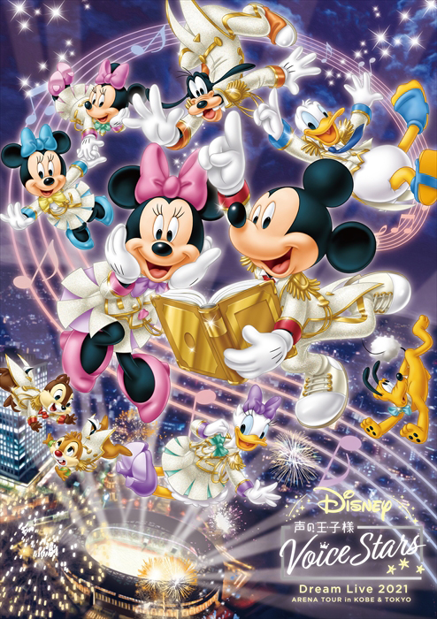 「Disney 声の王子様」最新作キャスト総勢13名の集合撮り下ろしビジュアル解禁！さらに貴重なレコーディング風景を撮影した、全曲試聴映像公開！ - 画像一覧（1/4）