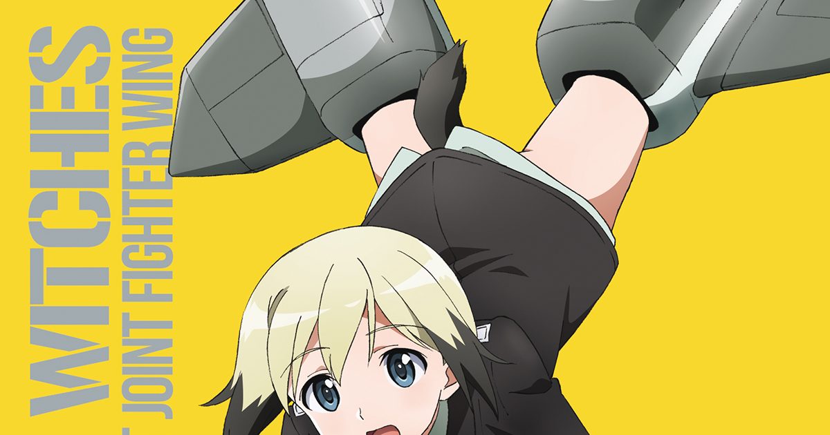 ストライクウィッチーズ サーニャ＆エイラ カーテン(90×178cm/遮光なし